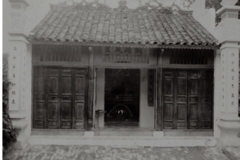 ĐỀN QUAN TRẤN ẢI